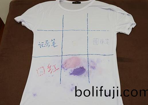 北(bei)京(jing)傢(jia)政(zheng)公(gong)司衣(yi)服筆(bi)汚漬.jpg